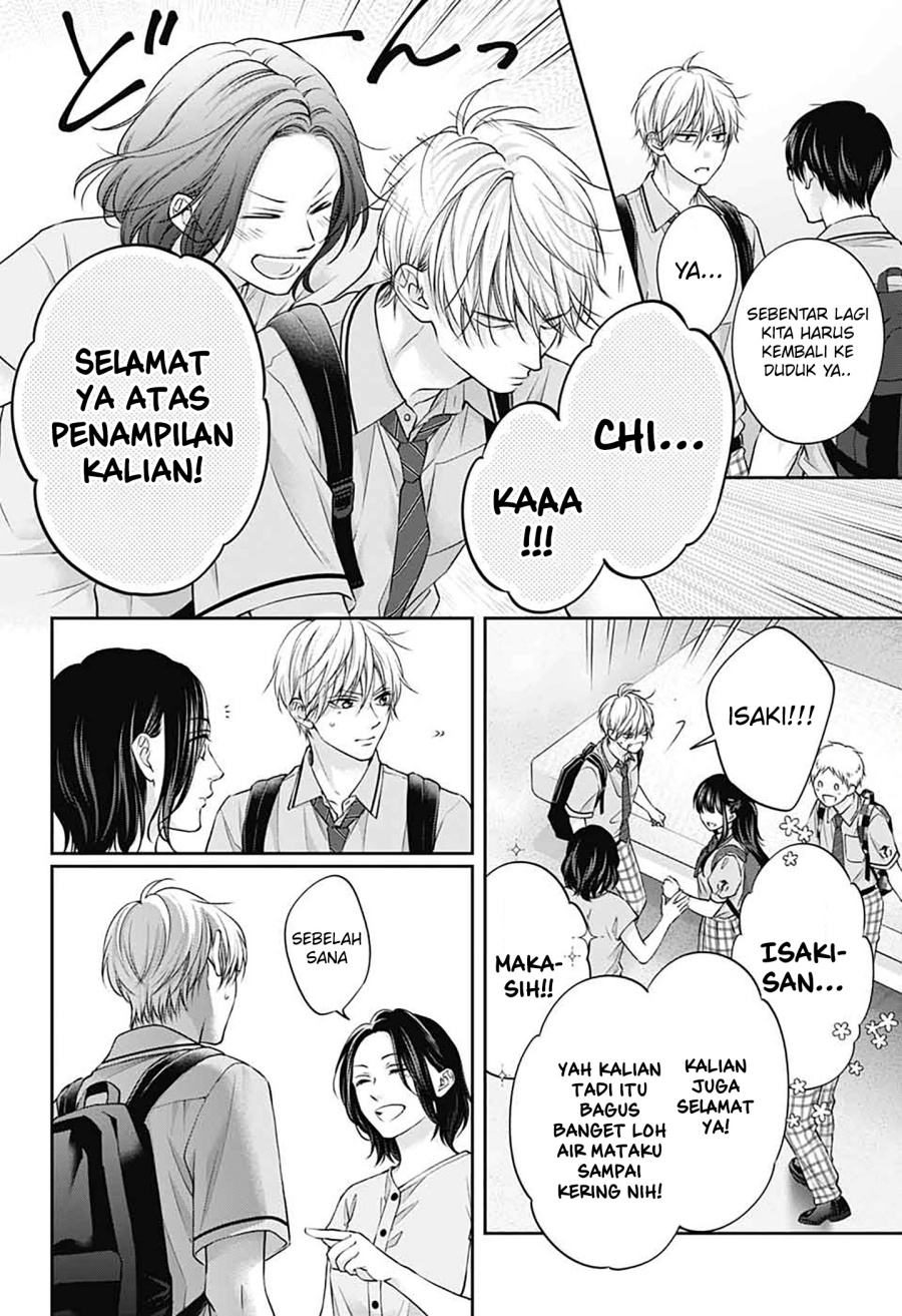 Kono Oto Tomare!